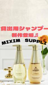 hotel metro adult only