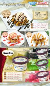 hotel metro adult only