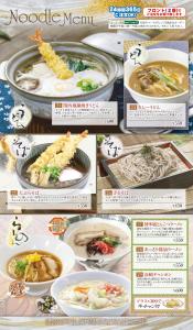 hotel metro adult only