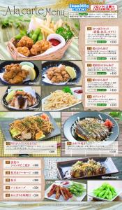 hotel metro adult only