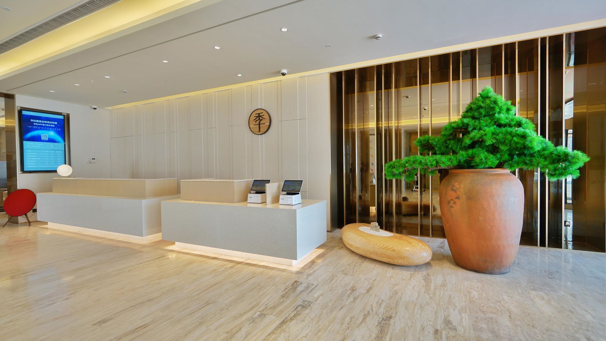 ji hotel shanghai hongqiao airport huaxiang road