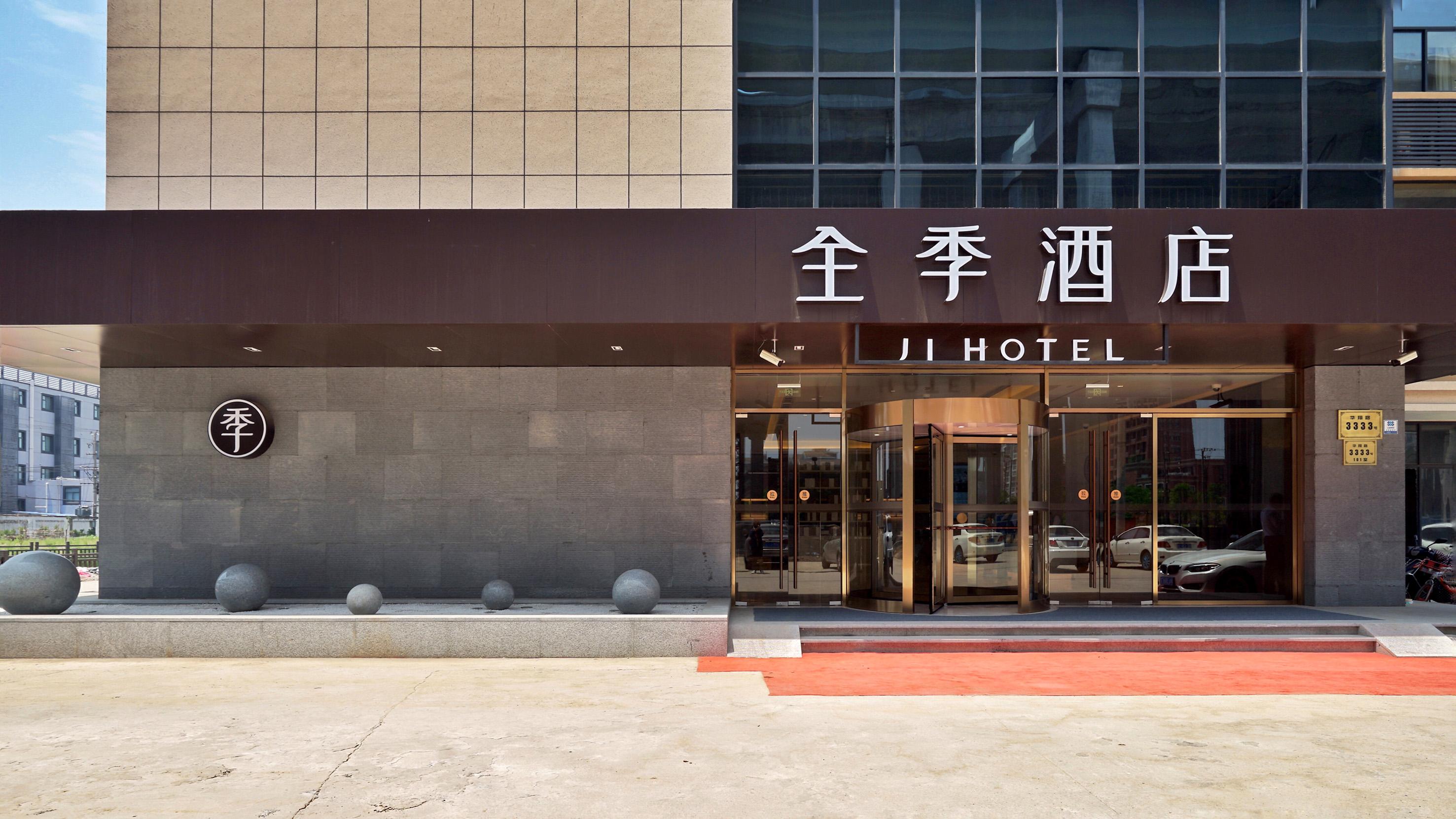 ji hotel shanghai hongqiao airport huaxiang road