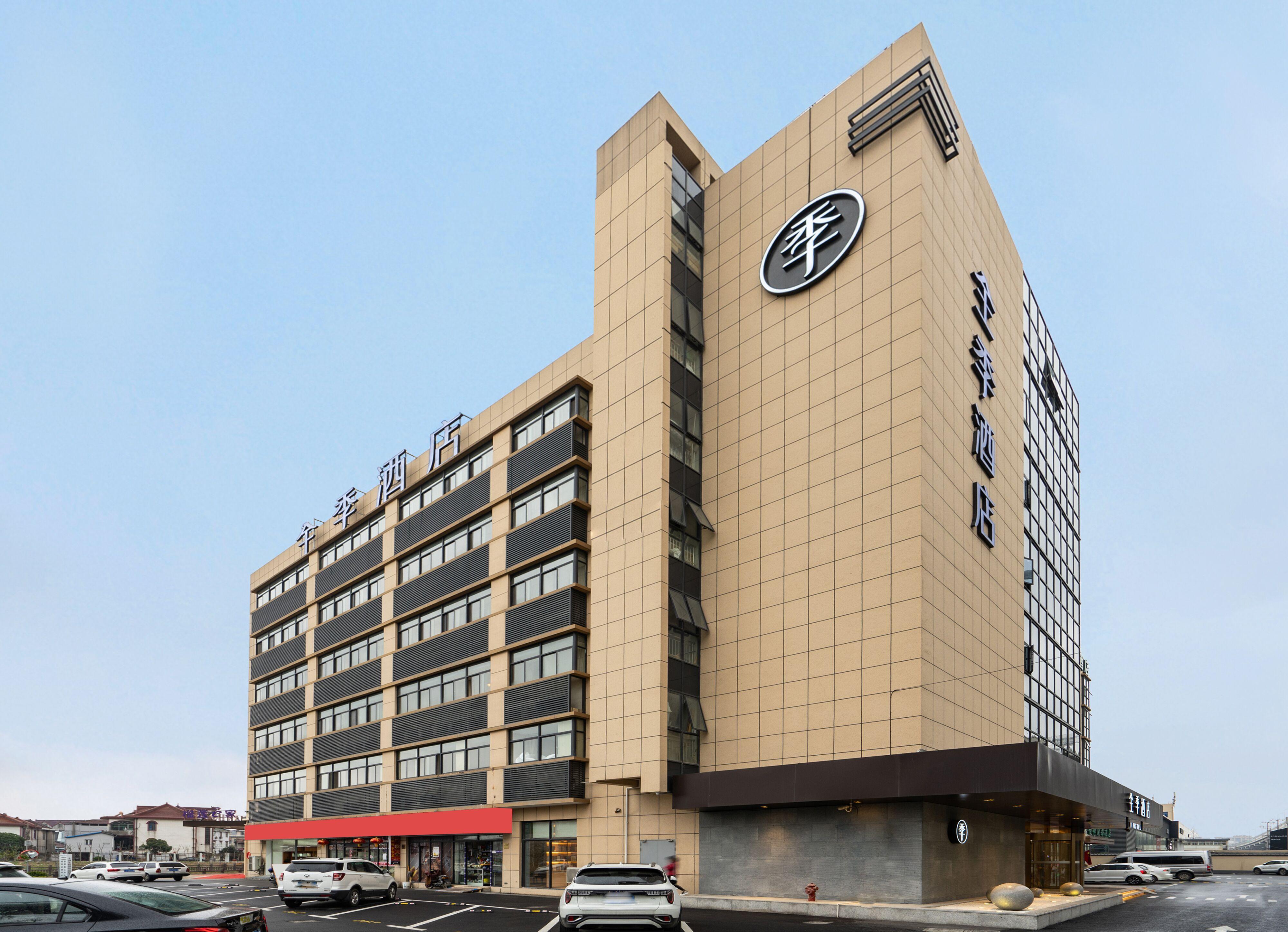 ji hotel shanghai hongqiao airport huaxiang road