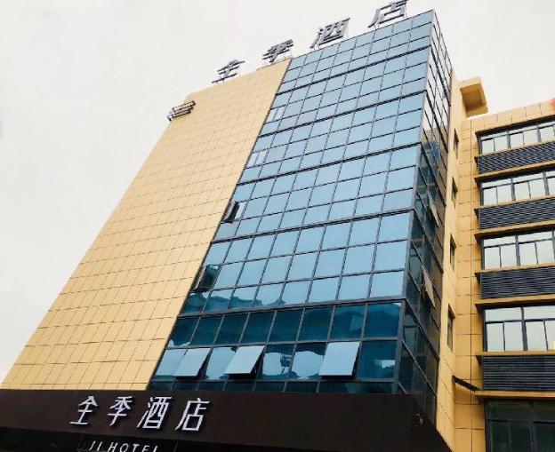 ji hotel shanghai hongqiao airport huaxiang road