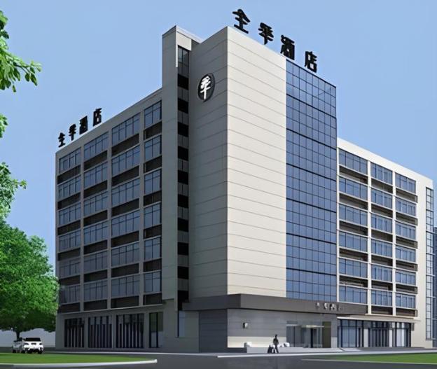 ji hotel shanghai hongqiao airport huaxiang road