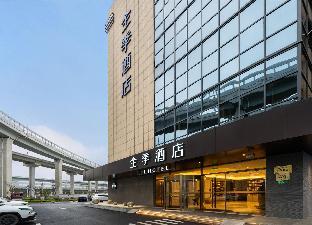 ji hotel shanghai hongqiao airport huaxiang road