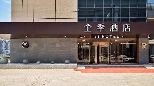 ji hotel shanghai hongqiao airport huaxiang road
