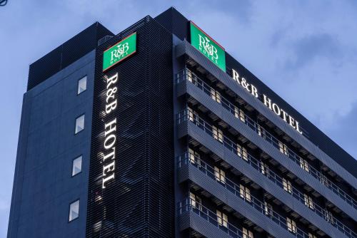 randb hotel nagoya shinkansenguchi