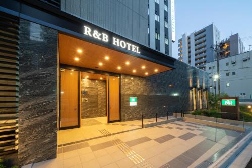 randb hotel nagoya shinkansenguchi