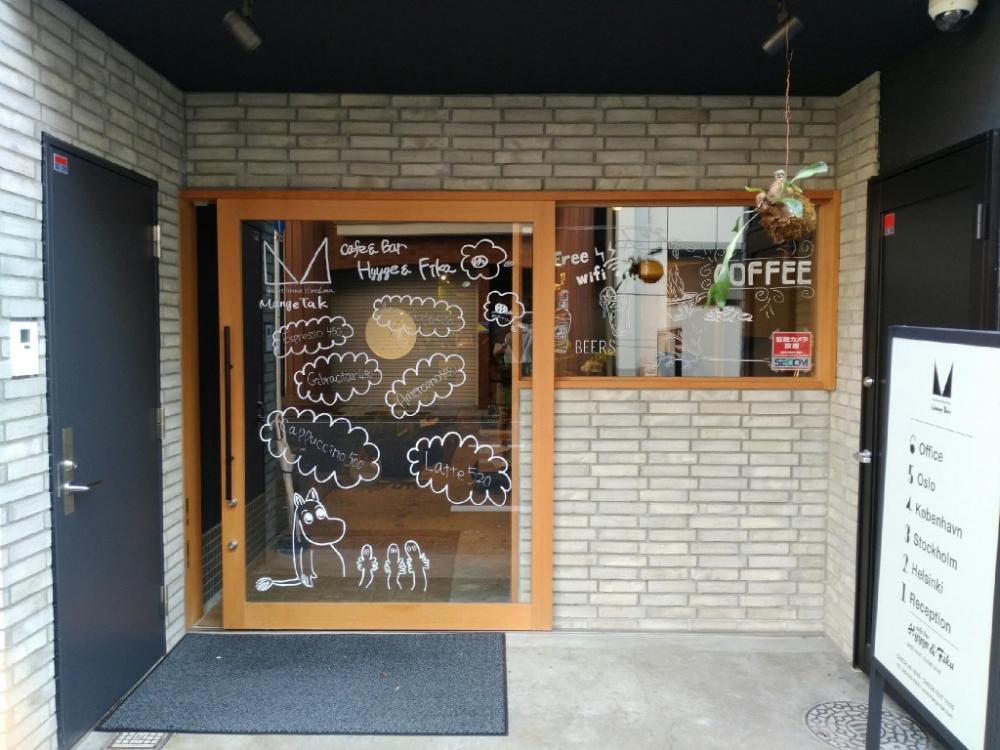 guest house hiroshima mangetak hostel