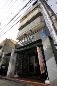 hotel gomax adults only