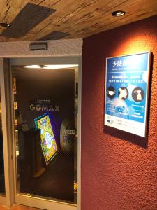 hotel gomax adults only