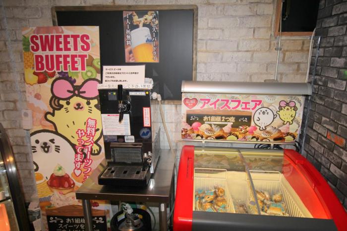 hotel gomax adults only