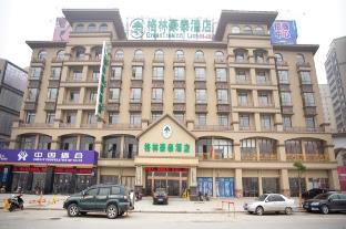 greentree inn huanggang hong an wal mart plaza business hotel