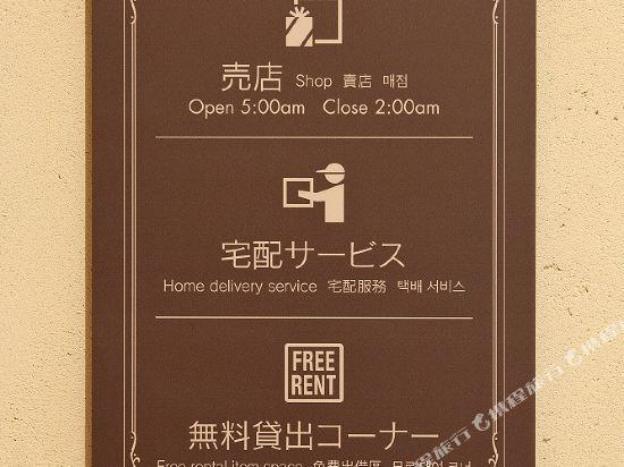 hotel eurasia maihama annex