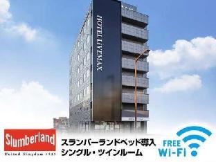 hotel livemax aichi toyota ekimae