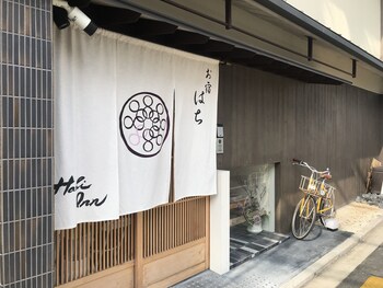 kyoto