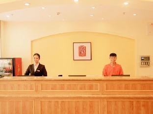 home inn anji commercial and trade plaza dipu middle road