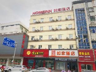 home inn anji commercial and trade plaza dipu middle road
