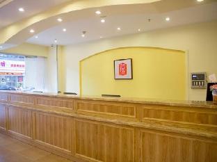 home inn anji commercial and trade plaza dipu middle road
