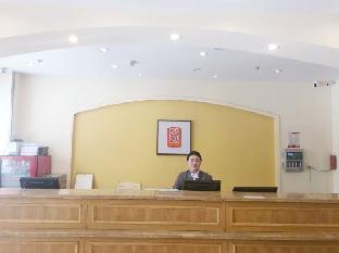 home inn anji commercial and trade plaza dipu middle road