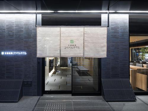 kyoto gion u bell hotel