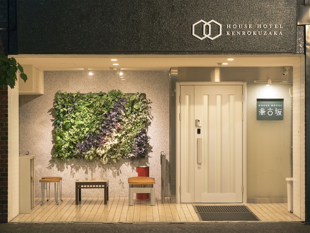 house hotel kenrokuzaka