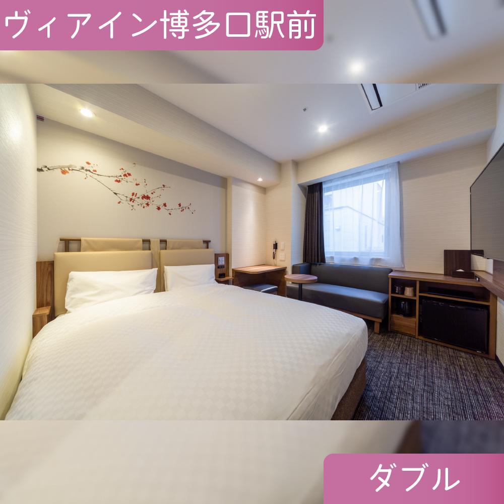 jr west group via inn hakataguchi ekimae