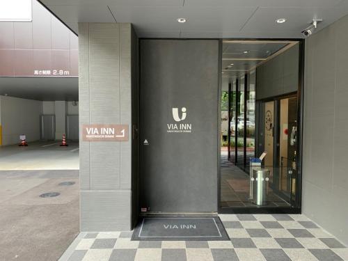 jr west group via inn hakataguchi ekimae