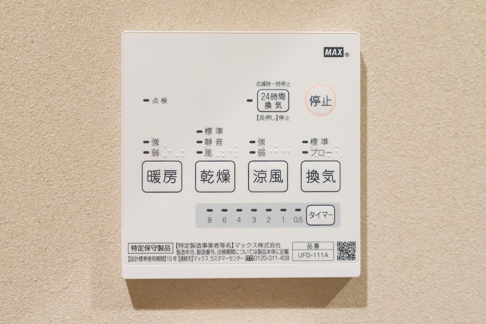 stay sakura kyoto station south 1