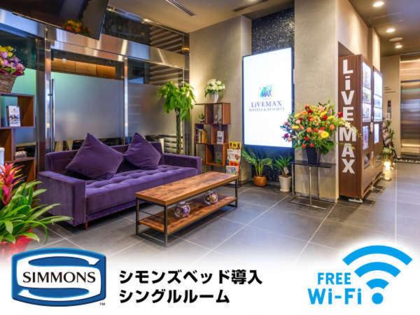 hotel livemax asakusabashi station