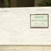 hotel new takada