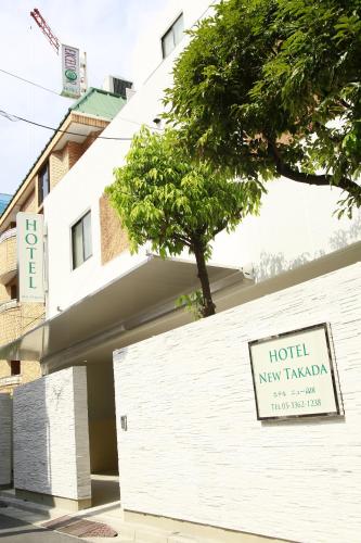 hotel new takada
