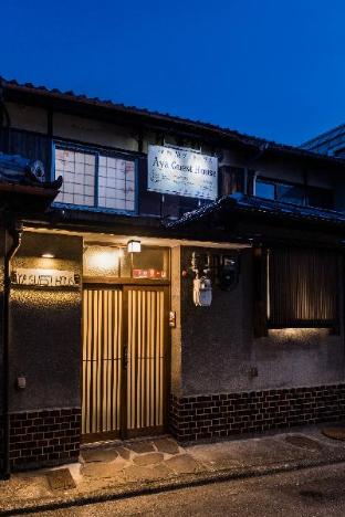 kyoto aya guest house