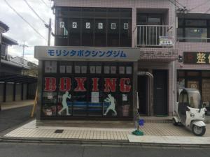 kyoto aya guest house