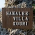 hanalee villa kouri