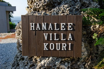 hanalee villa kouri
