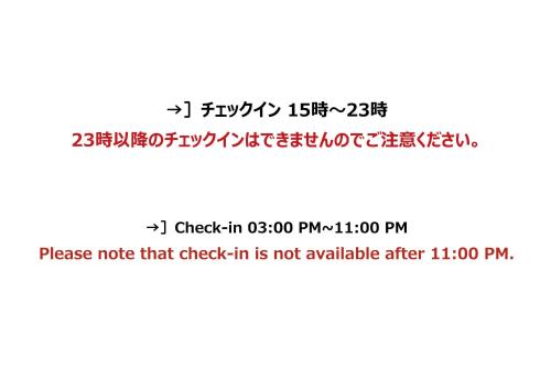 hotel r9 the yard kanuma nishimoro