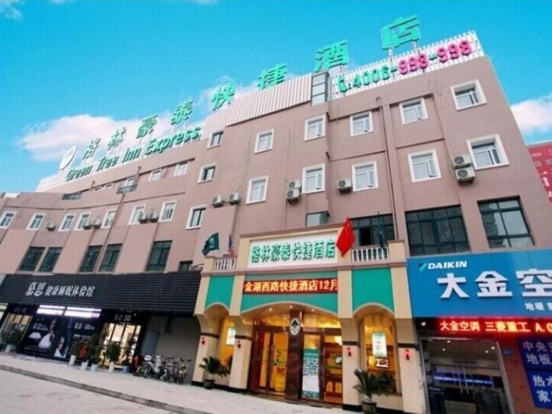 greentree inn huaian jinhu west road basi square