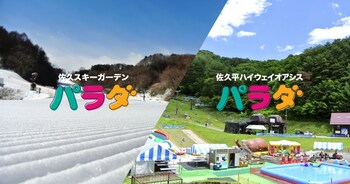 nunohiki onsen komoro