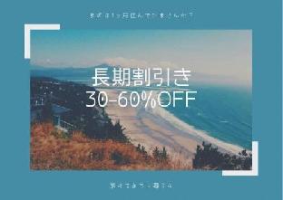 naha