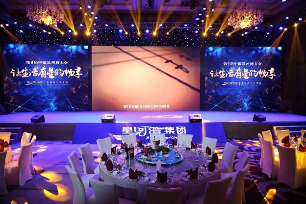 chateau star river qing dao