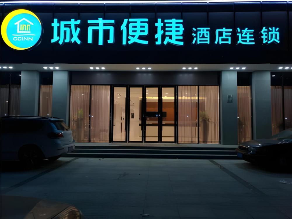 city comfort inn shenzhen shiyan science and technology park