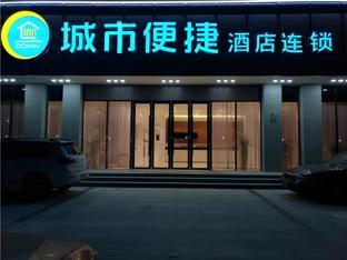 city comfort inn shenzhen shiyan science and technology park