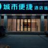 city comfort inn shenzhen shiyan science and technology park