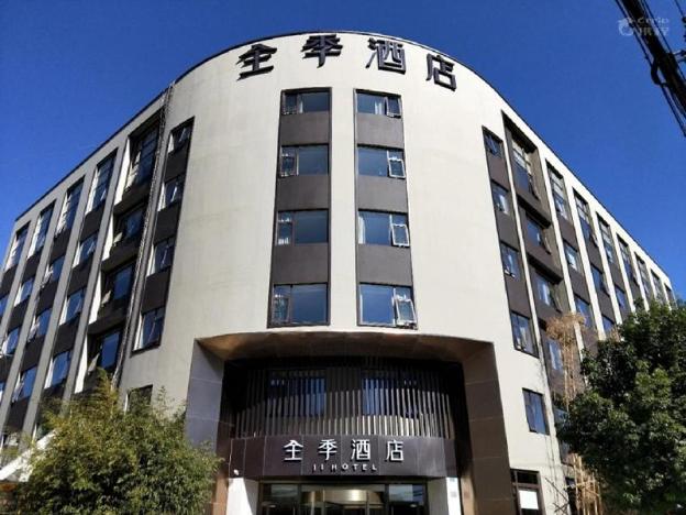 ji hotel kunming hi tech zone branch