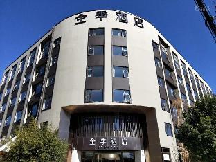 ji hotel kunming hi tech zone branch