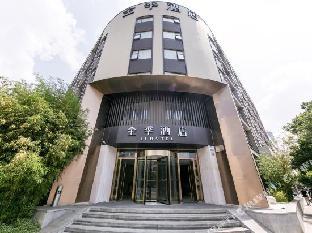 ji hotel kunming hi tech zone branch