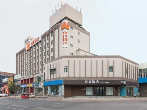 home inn jining wanda plaza bus station
