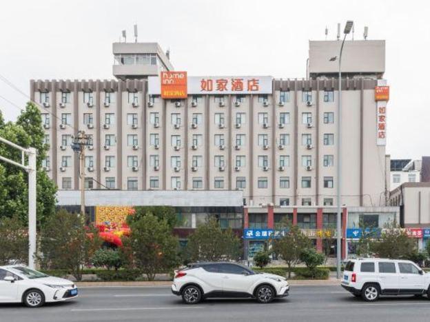 home inn jining wanda plaza bus station